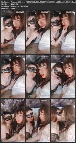 452962950_femdom-with-love-7f8341fb072a826af8781276662f69832c4e8809ca8d1efd1881c9ca5b55aec.jpg